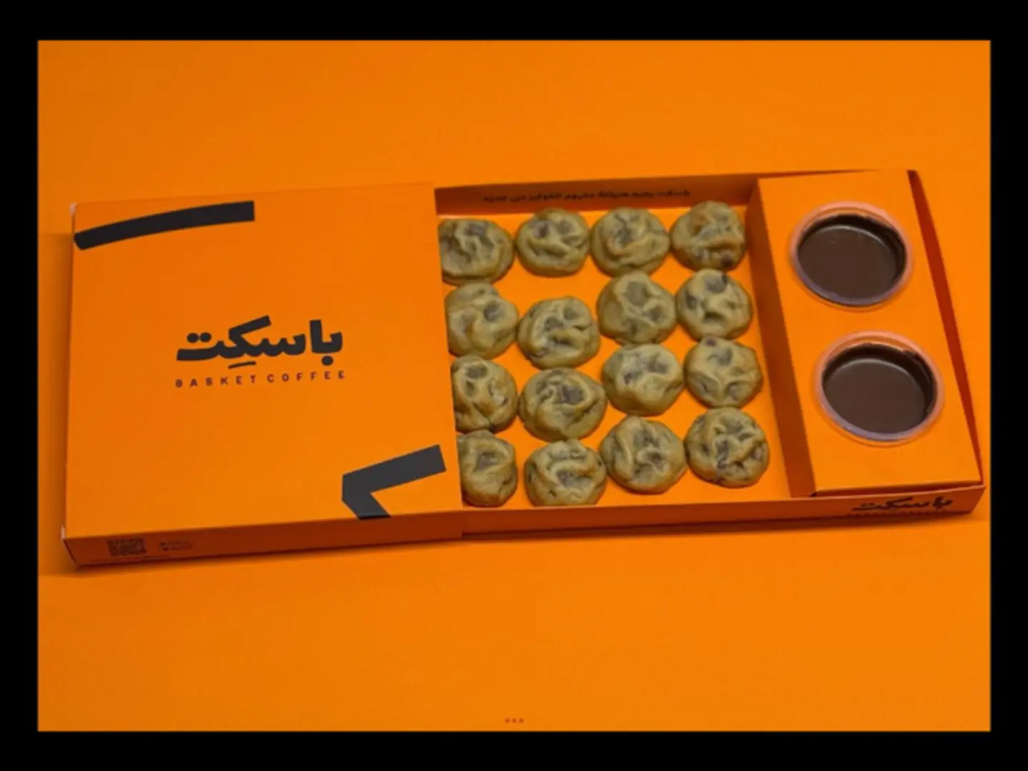 بوكس ميني كوكيز كبير