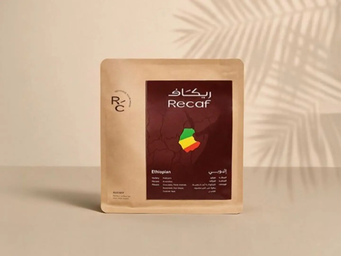 Ethiopian Coffee Beans 250 Gm