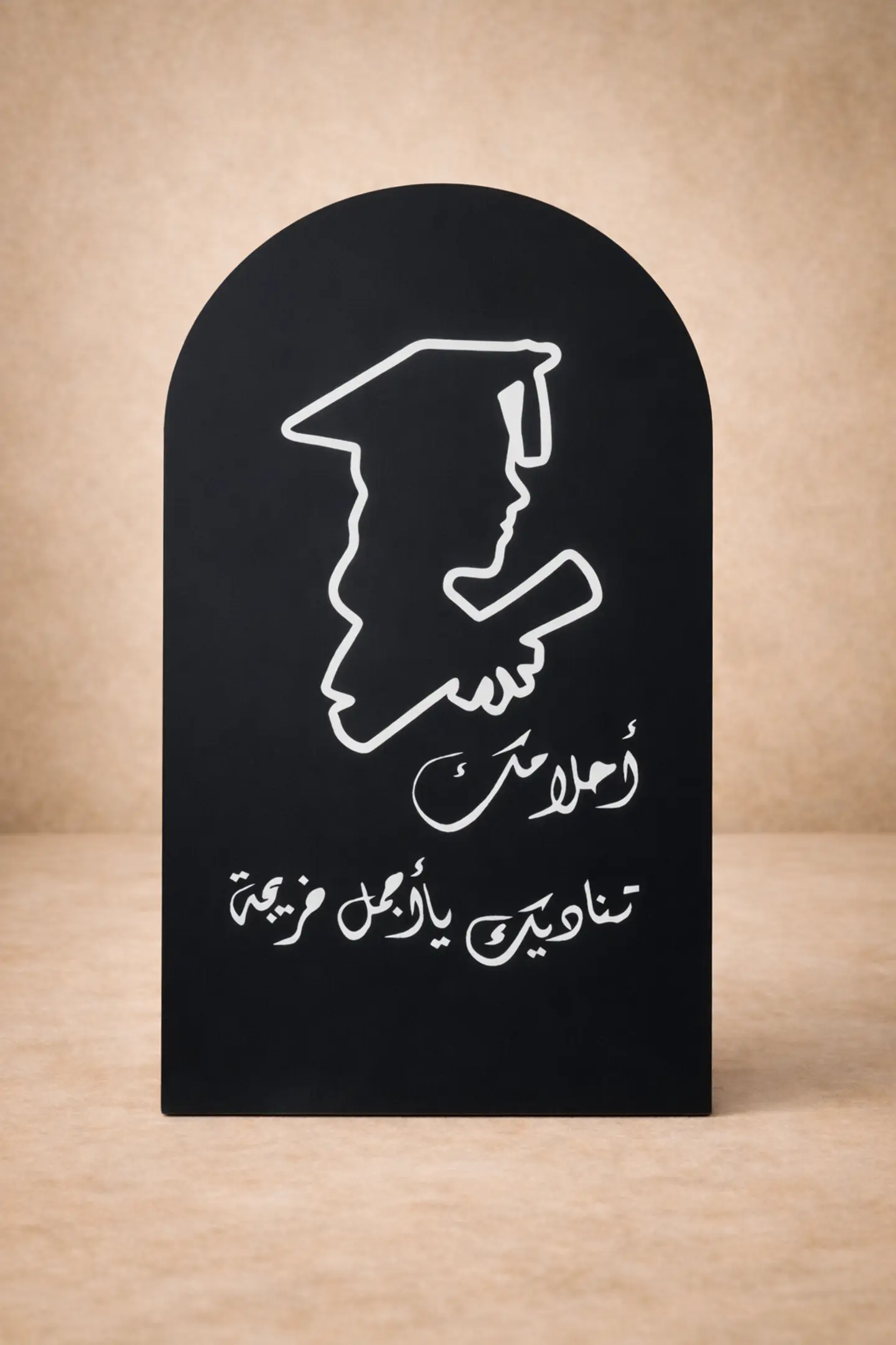 ستاند التخرج اكراليك