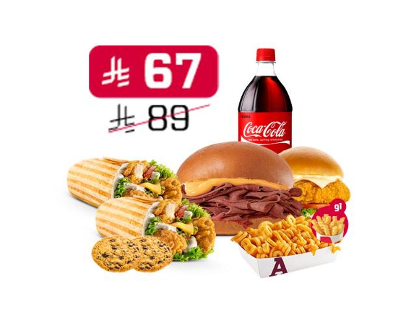 وجبة المشاركة