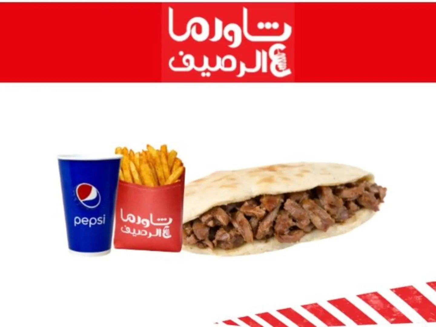 Iraqi Samon Beef Shawarma Meal