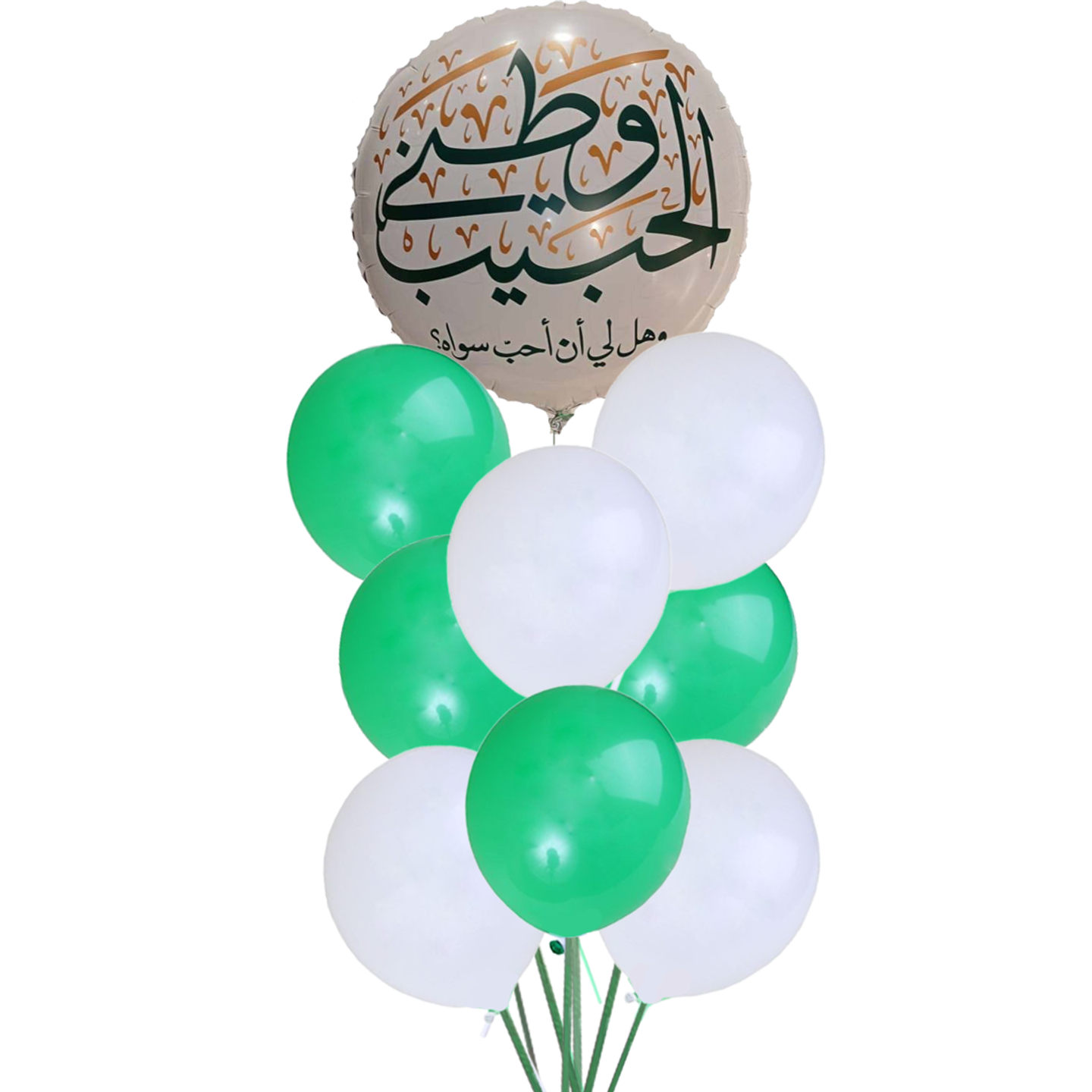 National Day Package 5