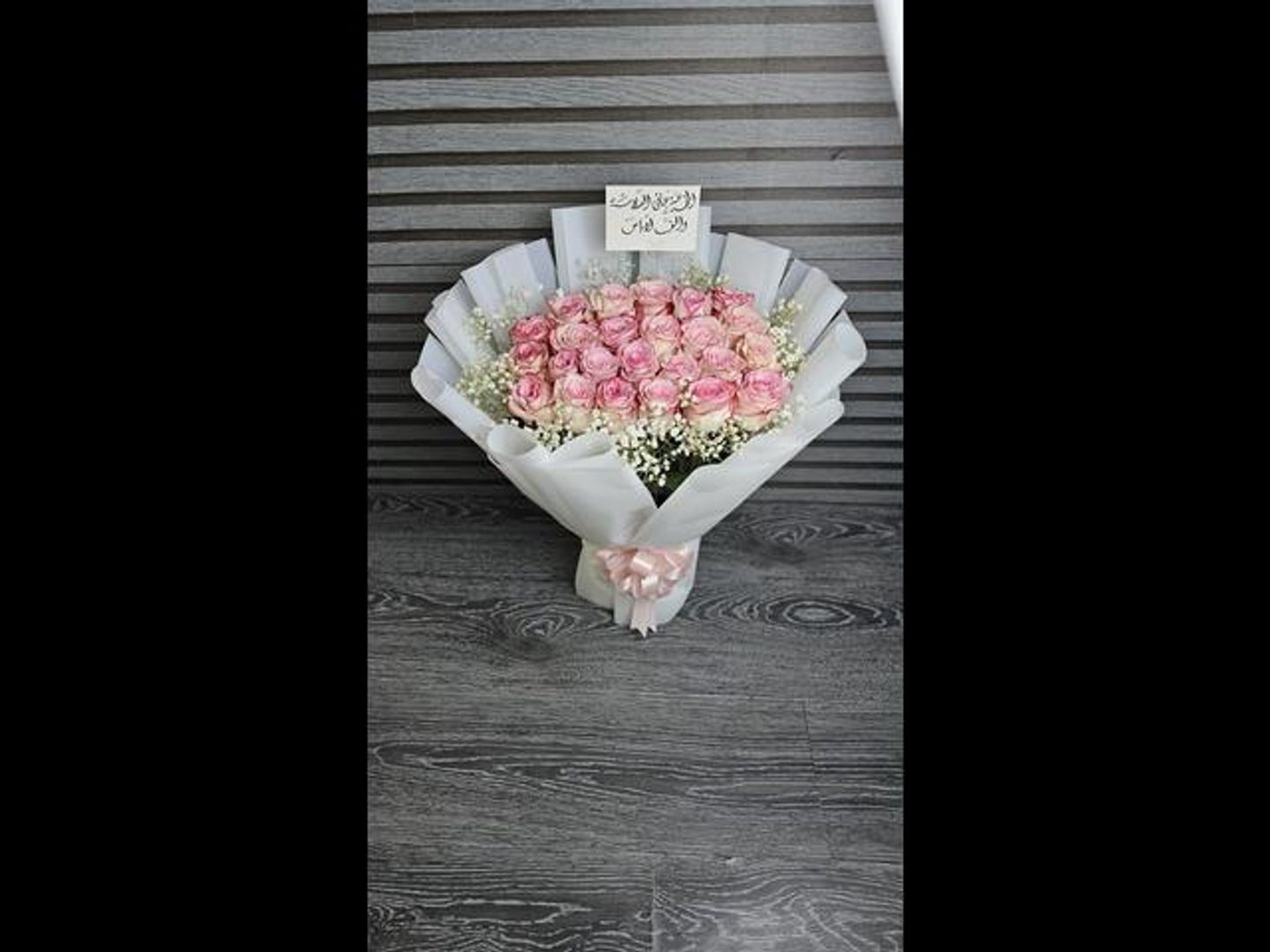 Pink Spring