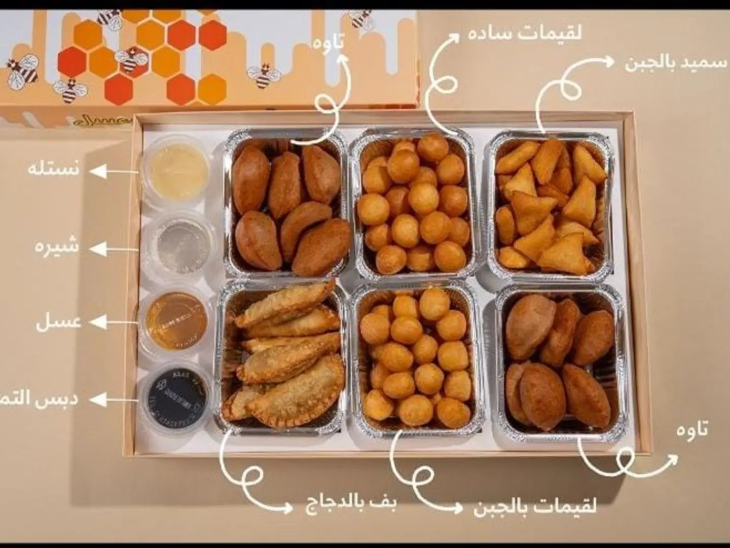 بوكس الجمعات