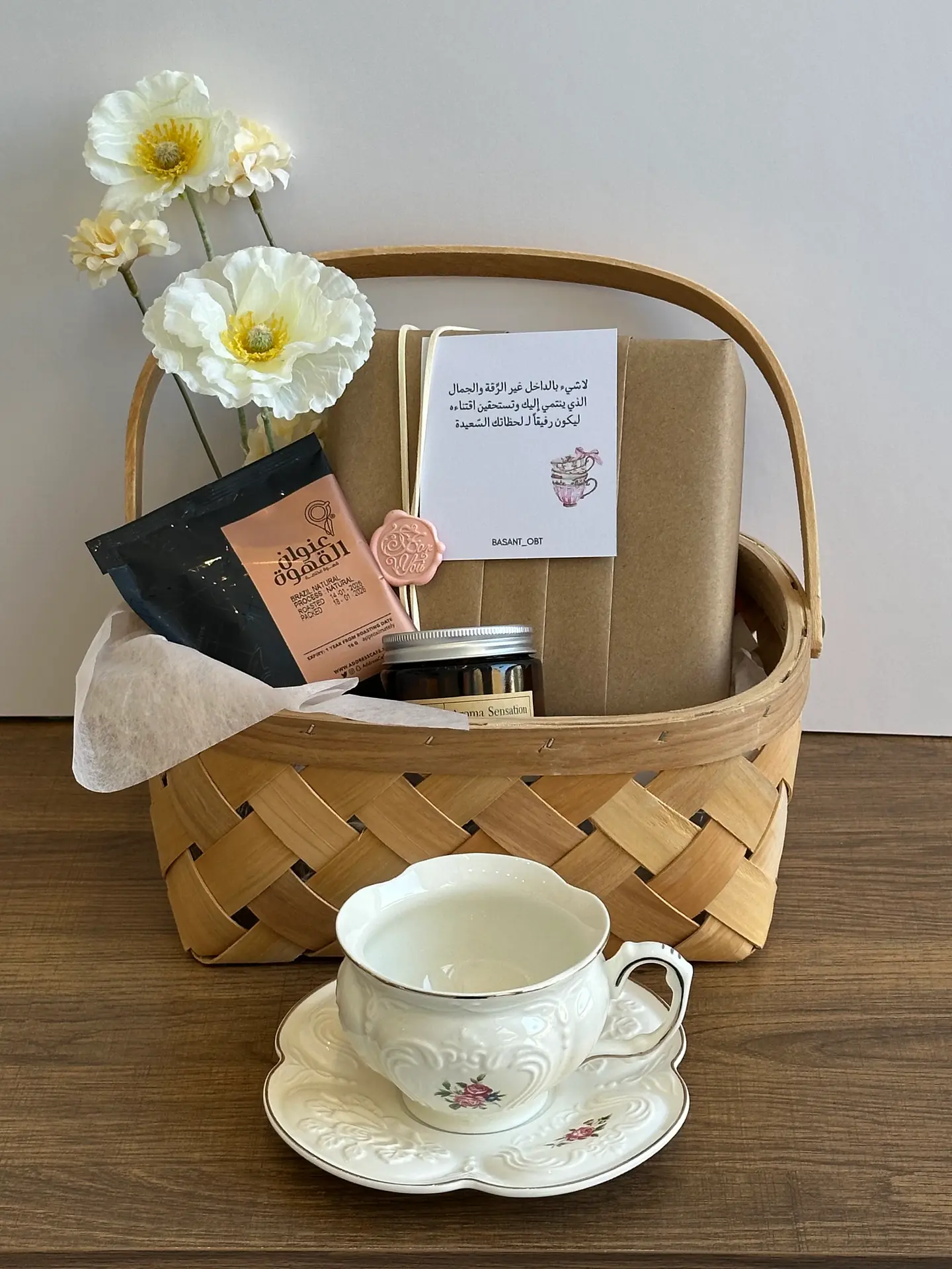 Coffee Warmer Basket B