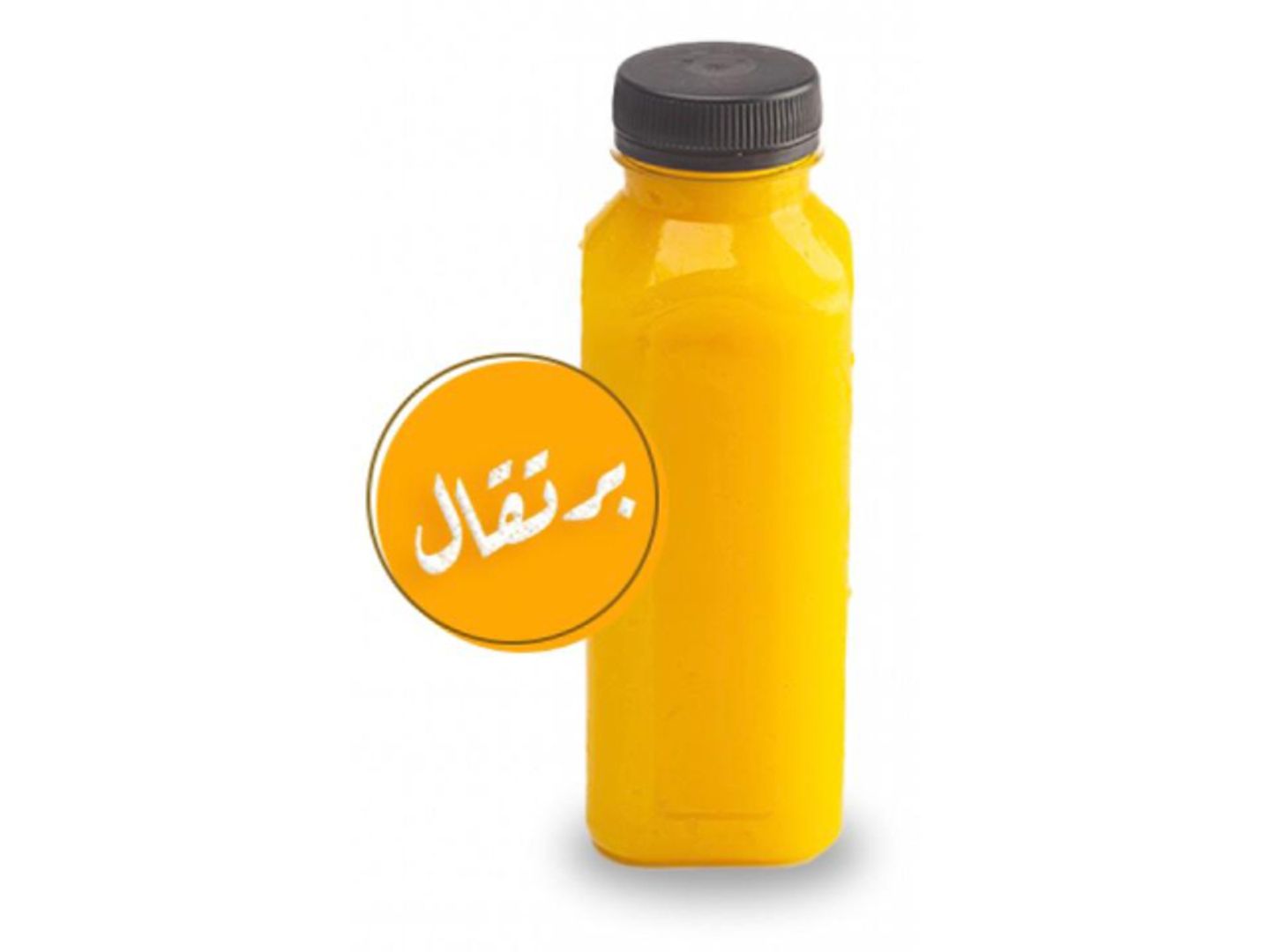 عصير برتقال كبس