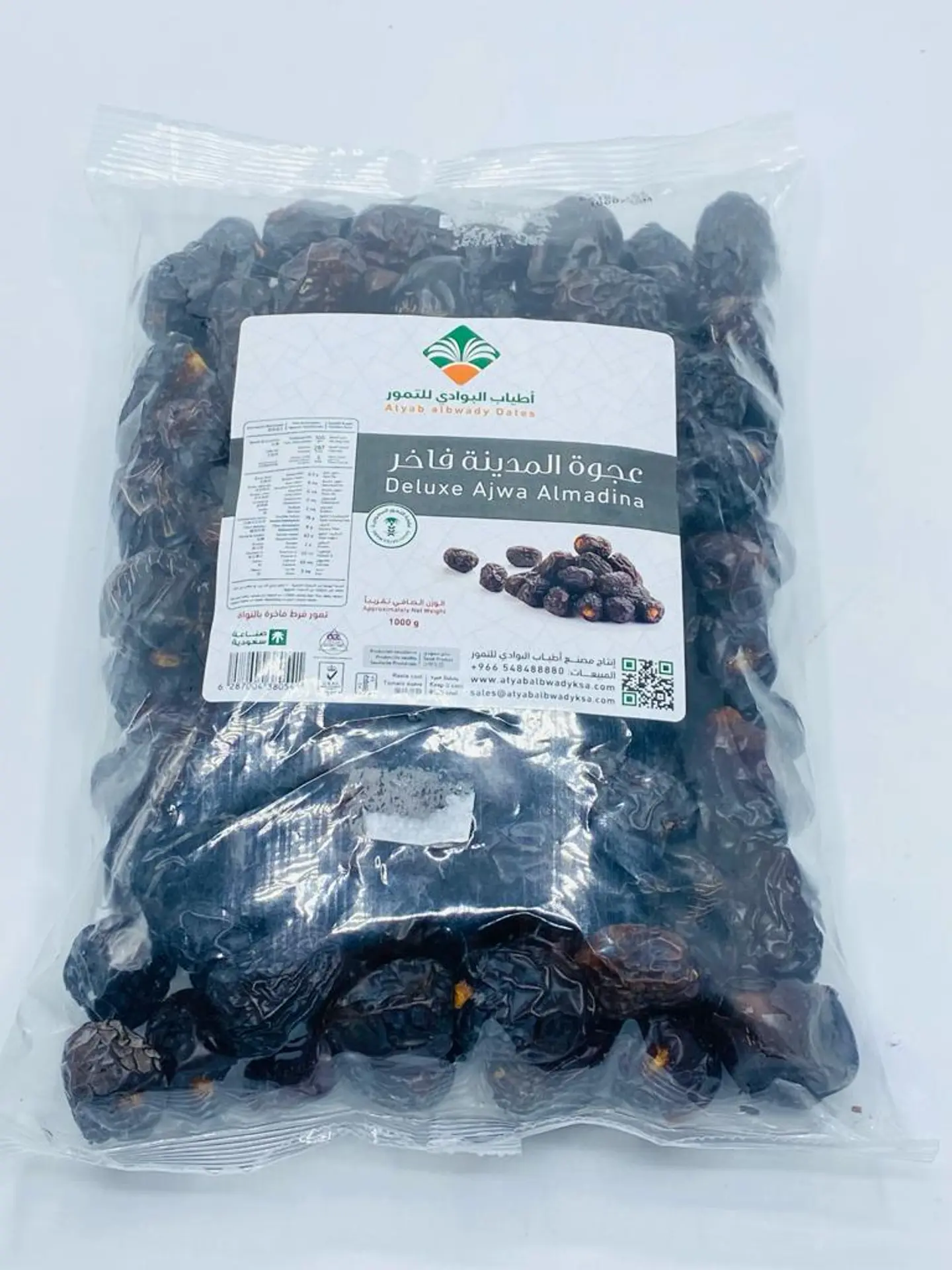 Ajwa Al Madina Luxury 1000 Grams