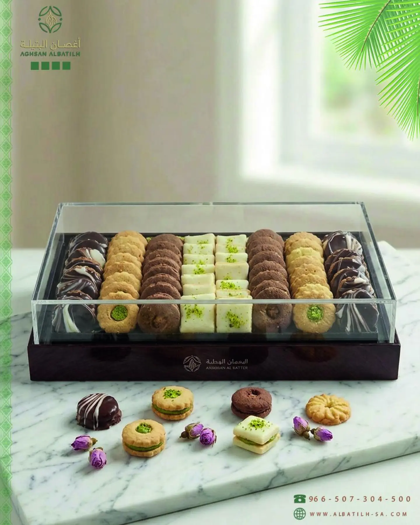 Luxury Assorted Petit Four & Sablé Serving Tray (With Clear Lid) 417
