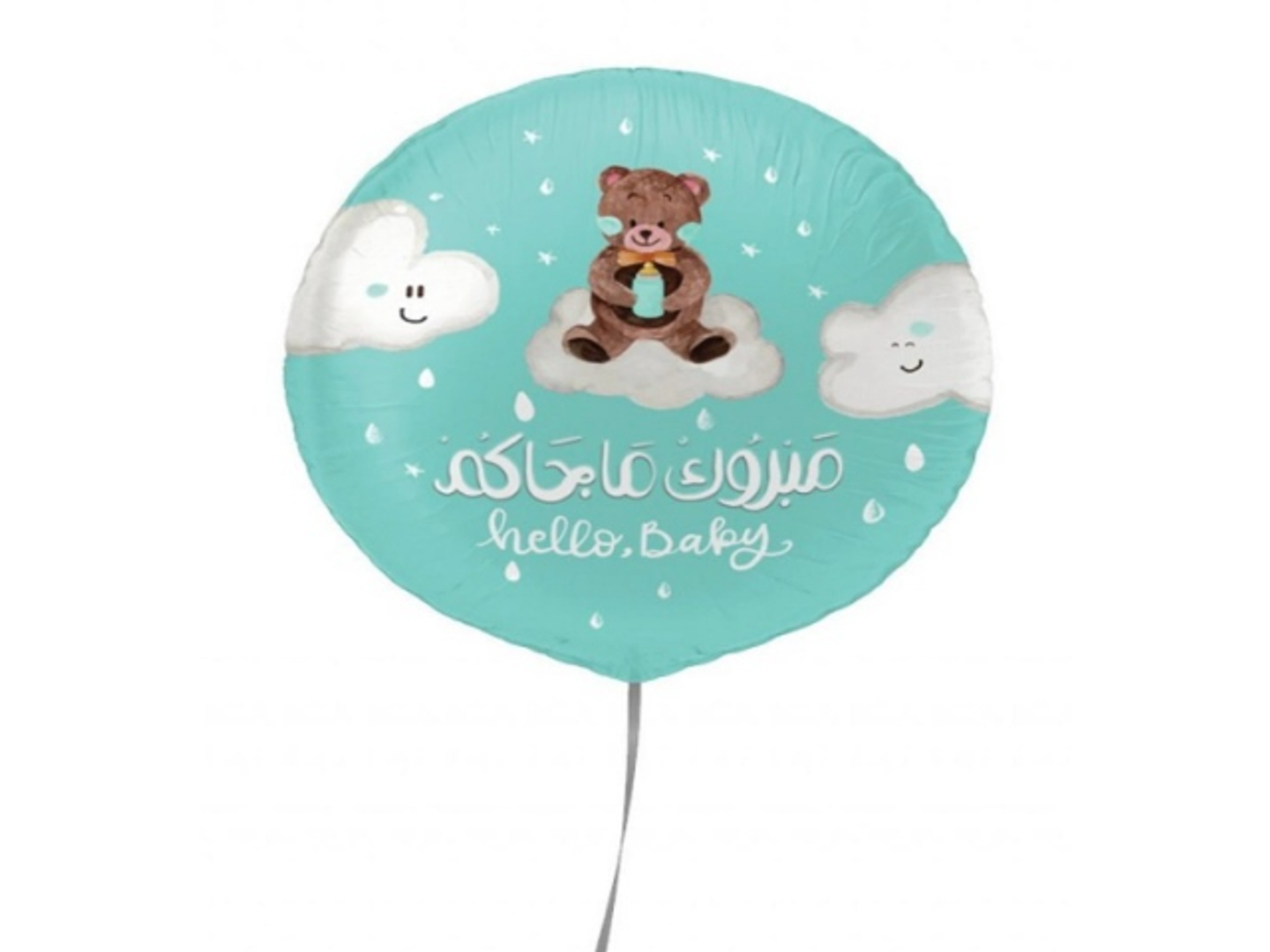 مبروك ماجاكم ولد