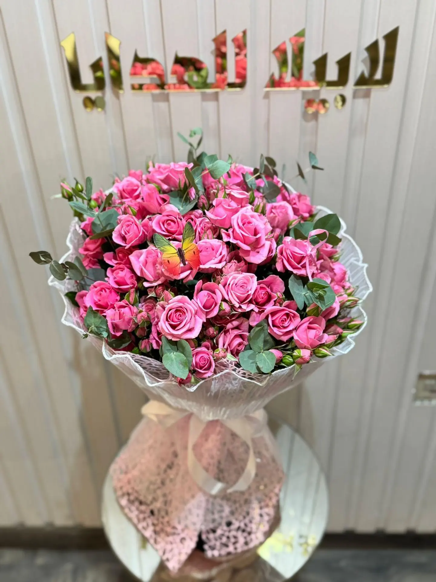 Bouquet Of Baby Rose Flowers