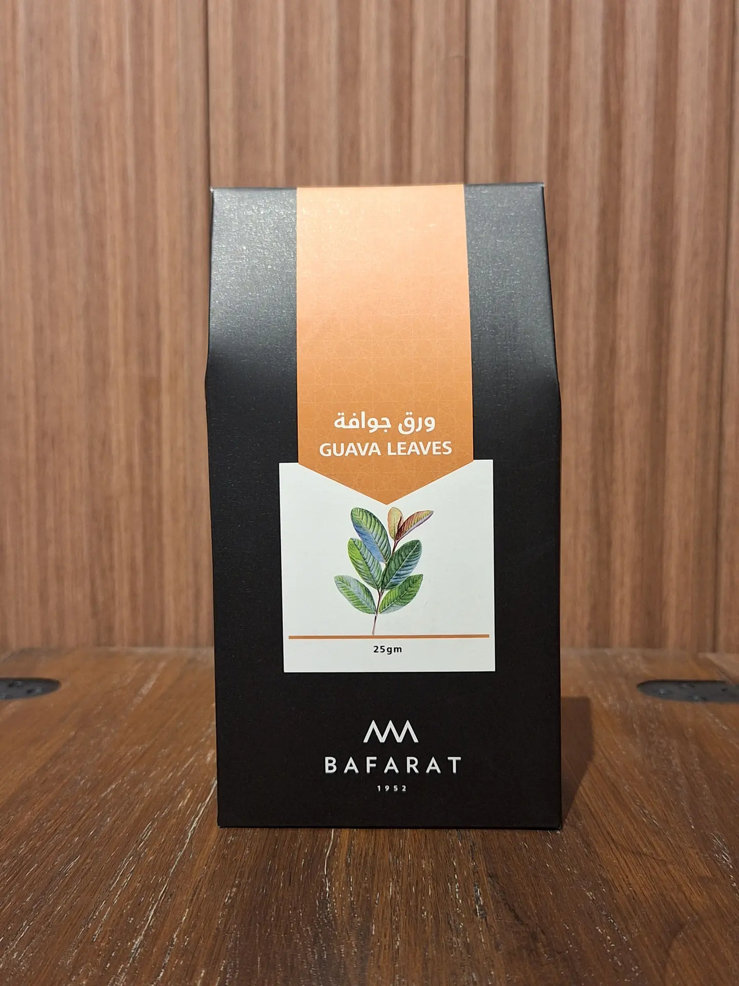 بافرط ورق جوافة