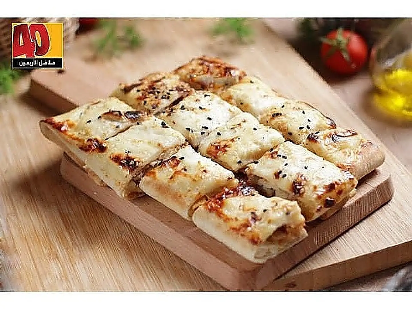 Shawarma Snacks