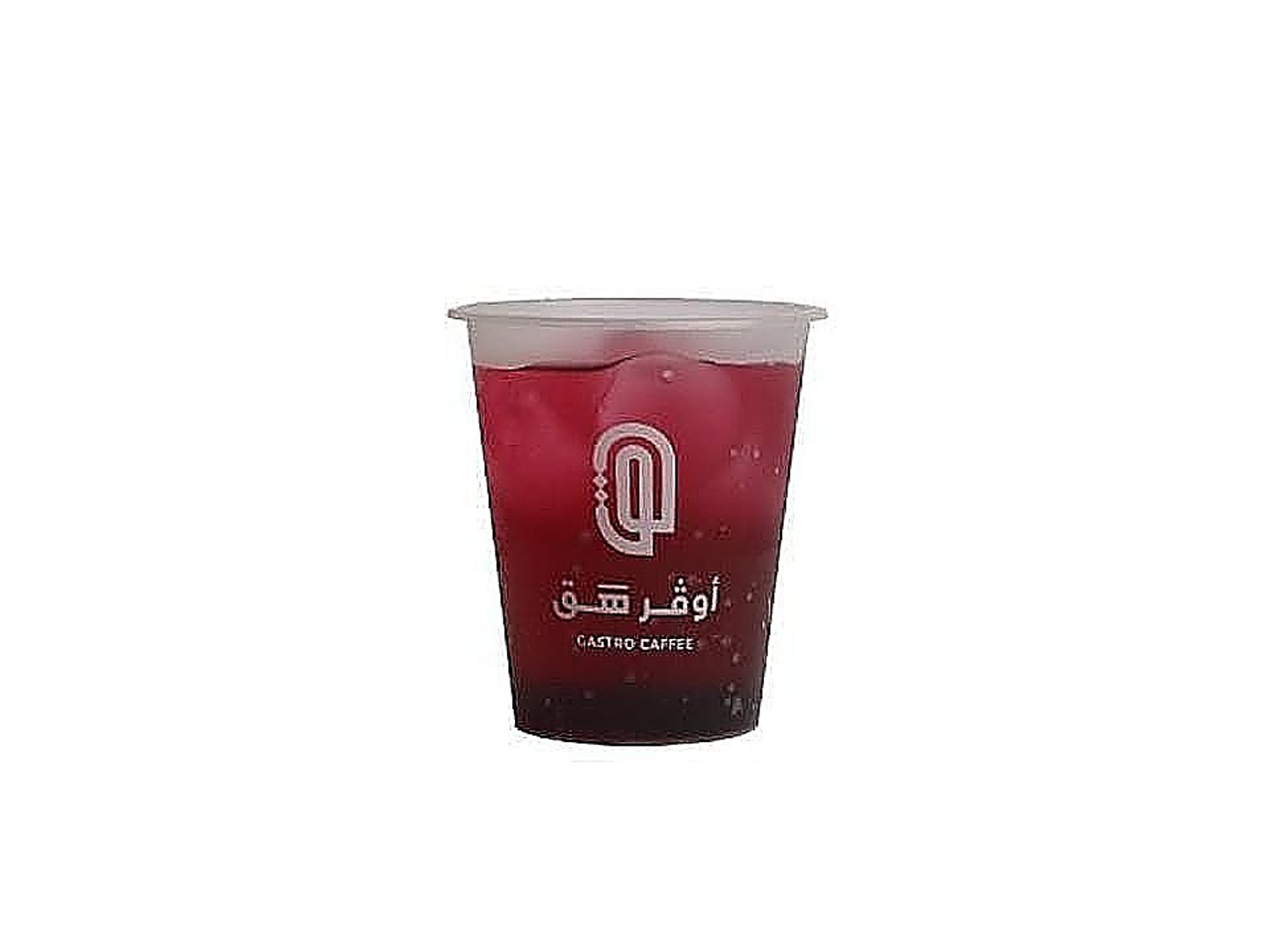 Mixed Berry Mojito
