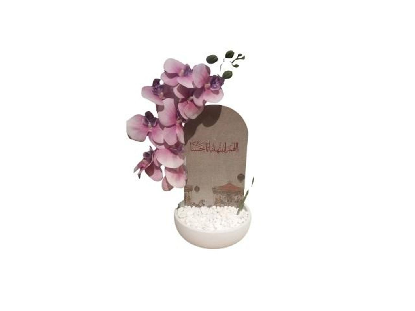 قاعده مع ستاند طباعه وورد صناعي الشكل الاول