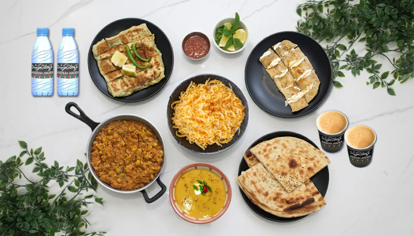 Combo Areekah Janubia 1