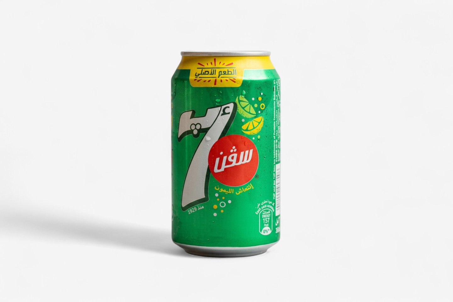 7 Up