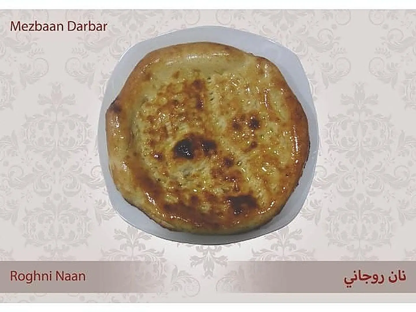 Roghani Naan Bread