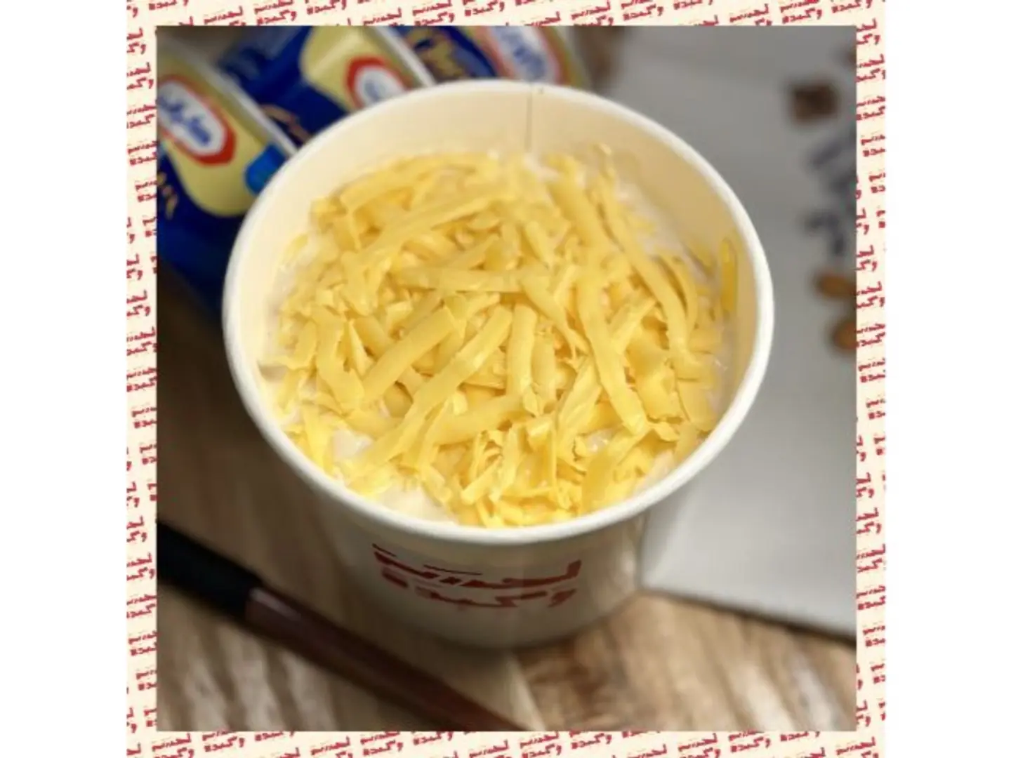 عريكة بالقشطة وجبن