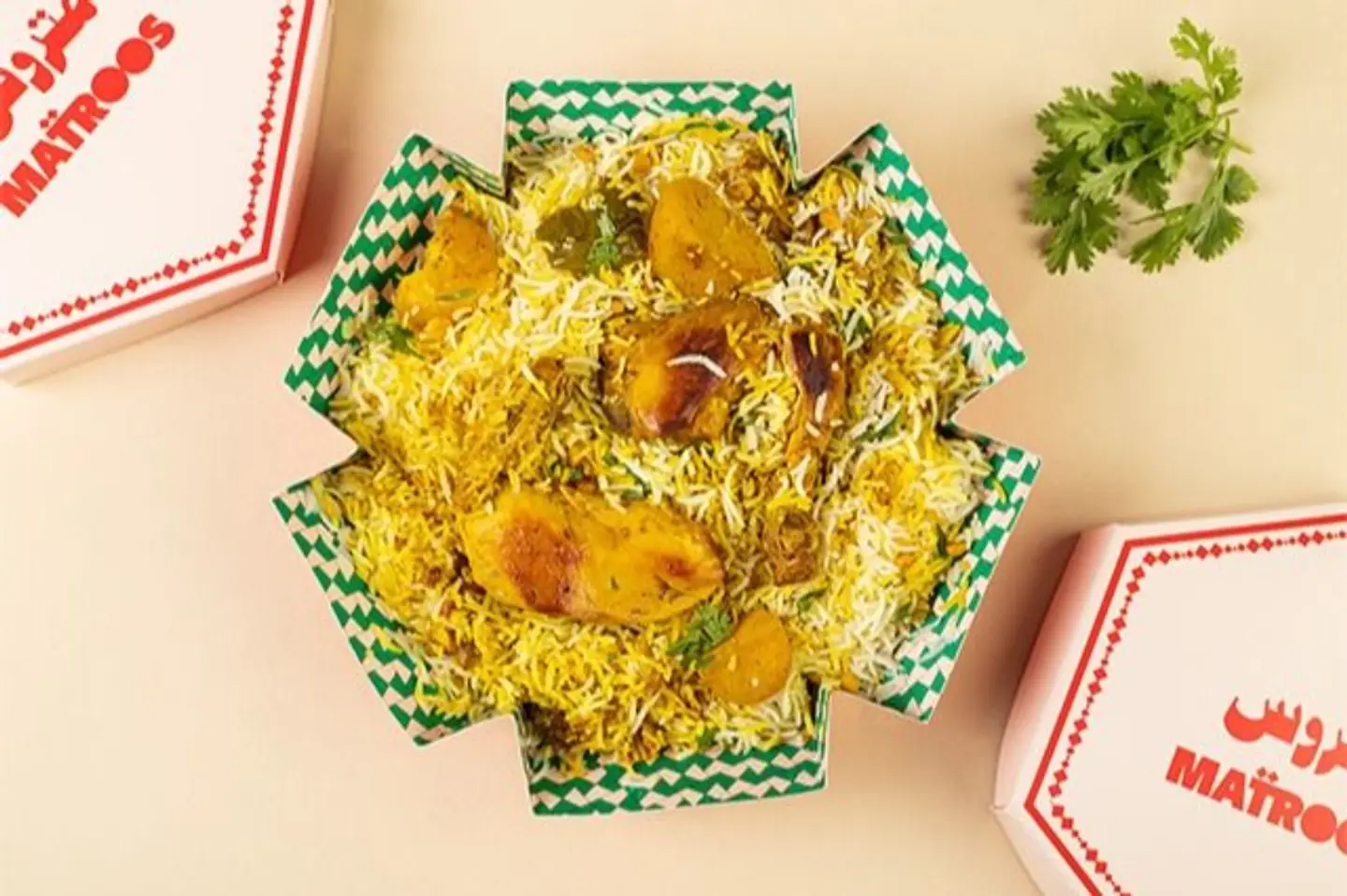 Matroos Chicken Small