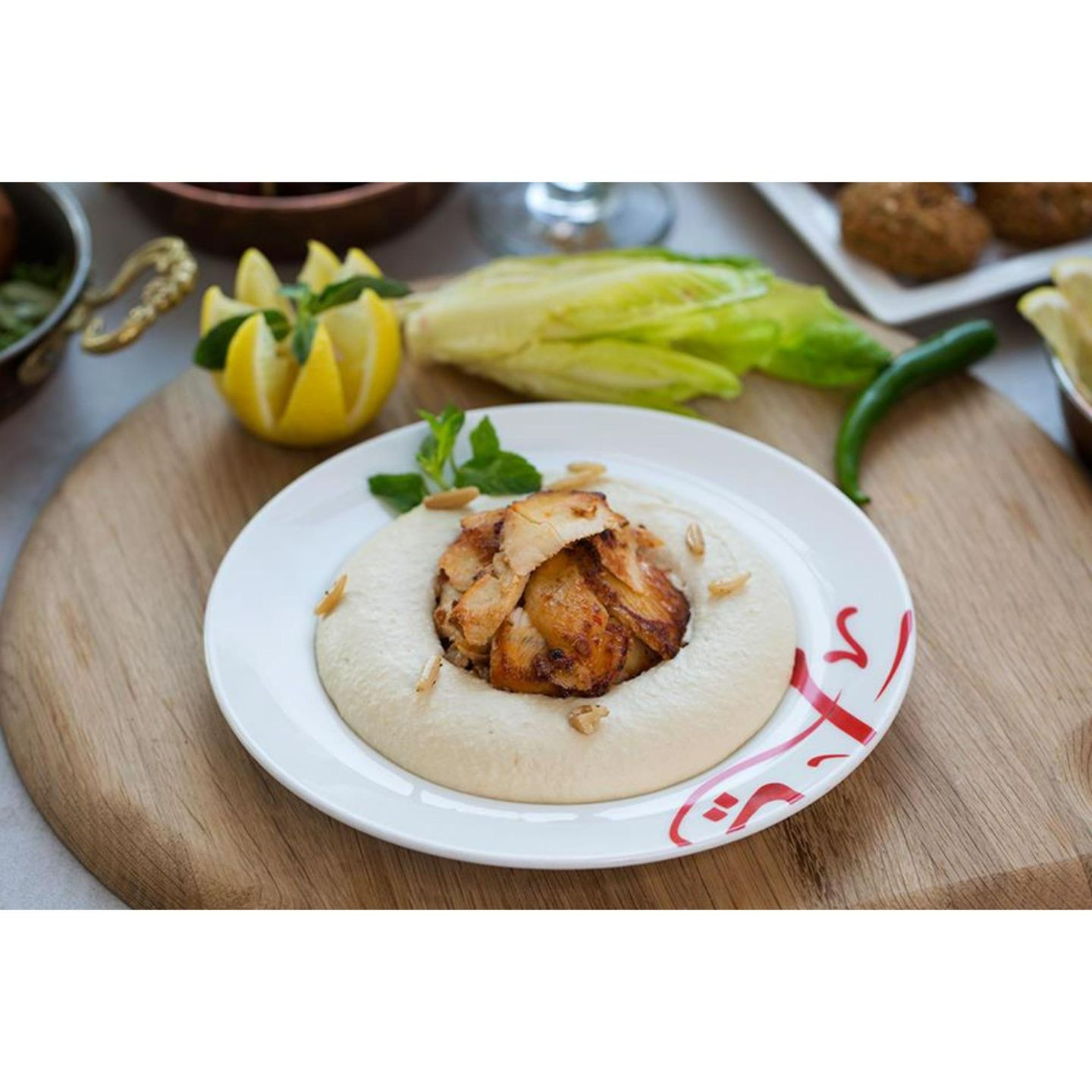 Hummus Shawarma