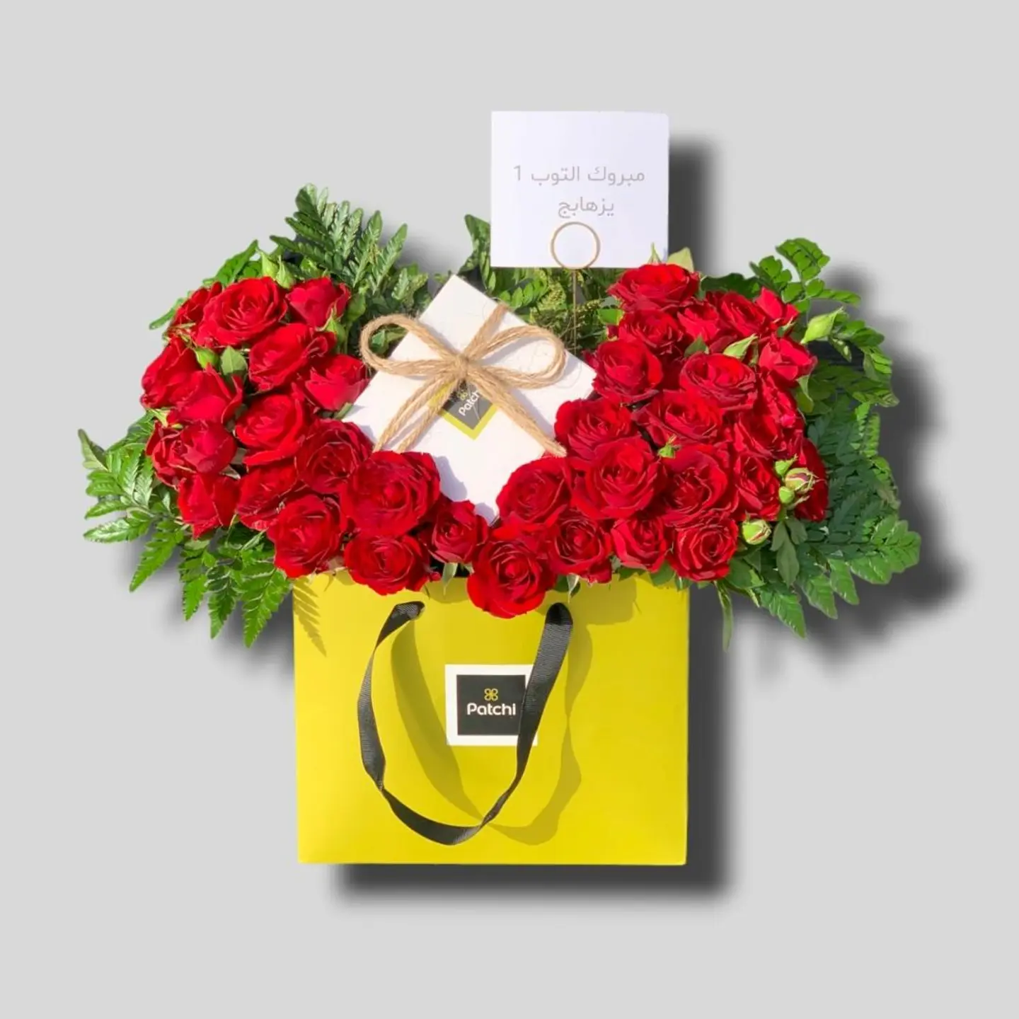 ورد مع باتشي 4