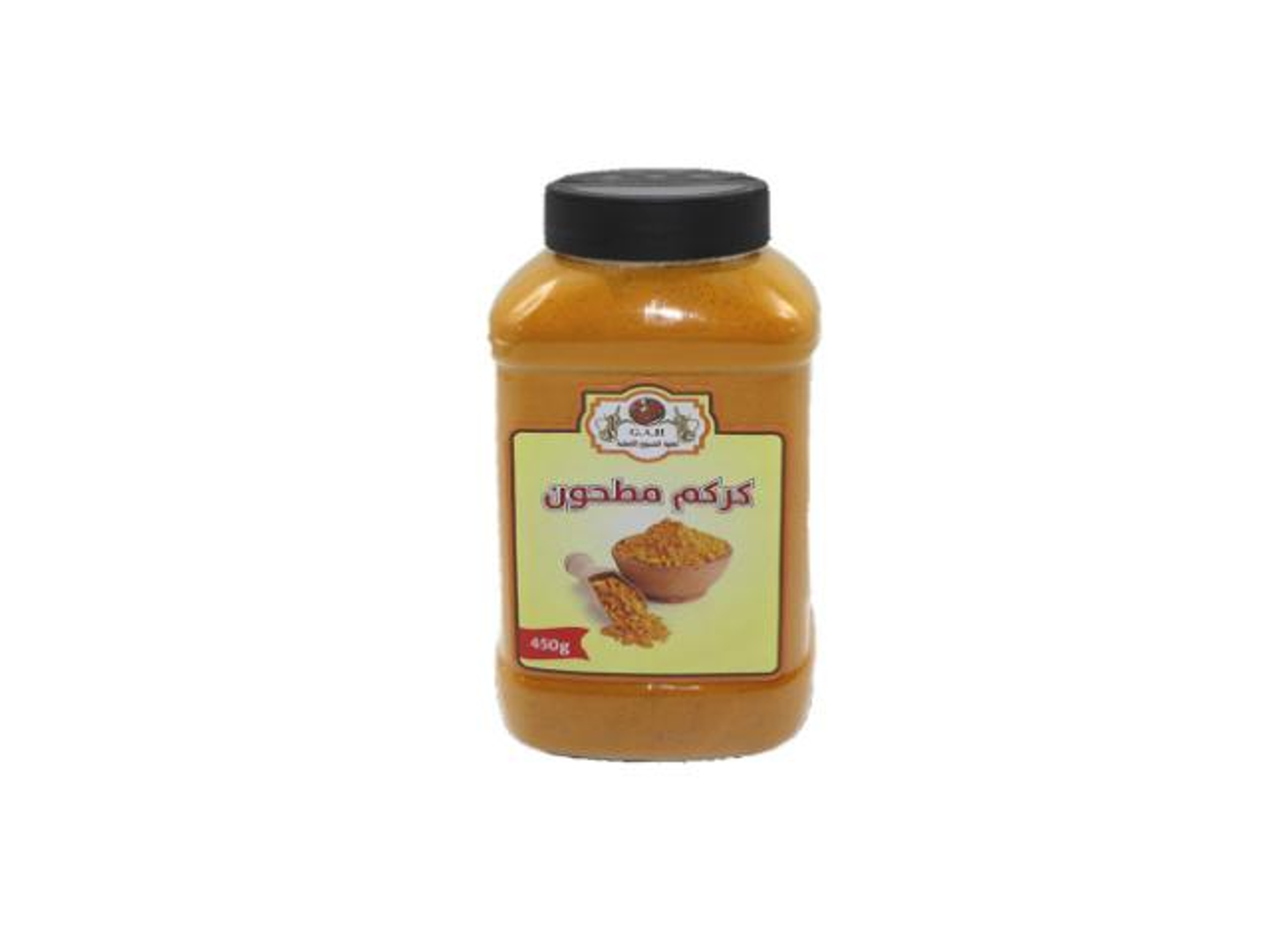 كركم مطحون 450جرام