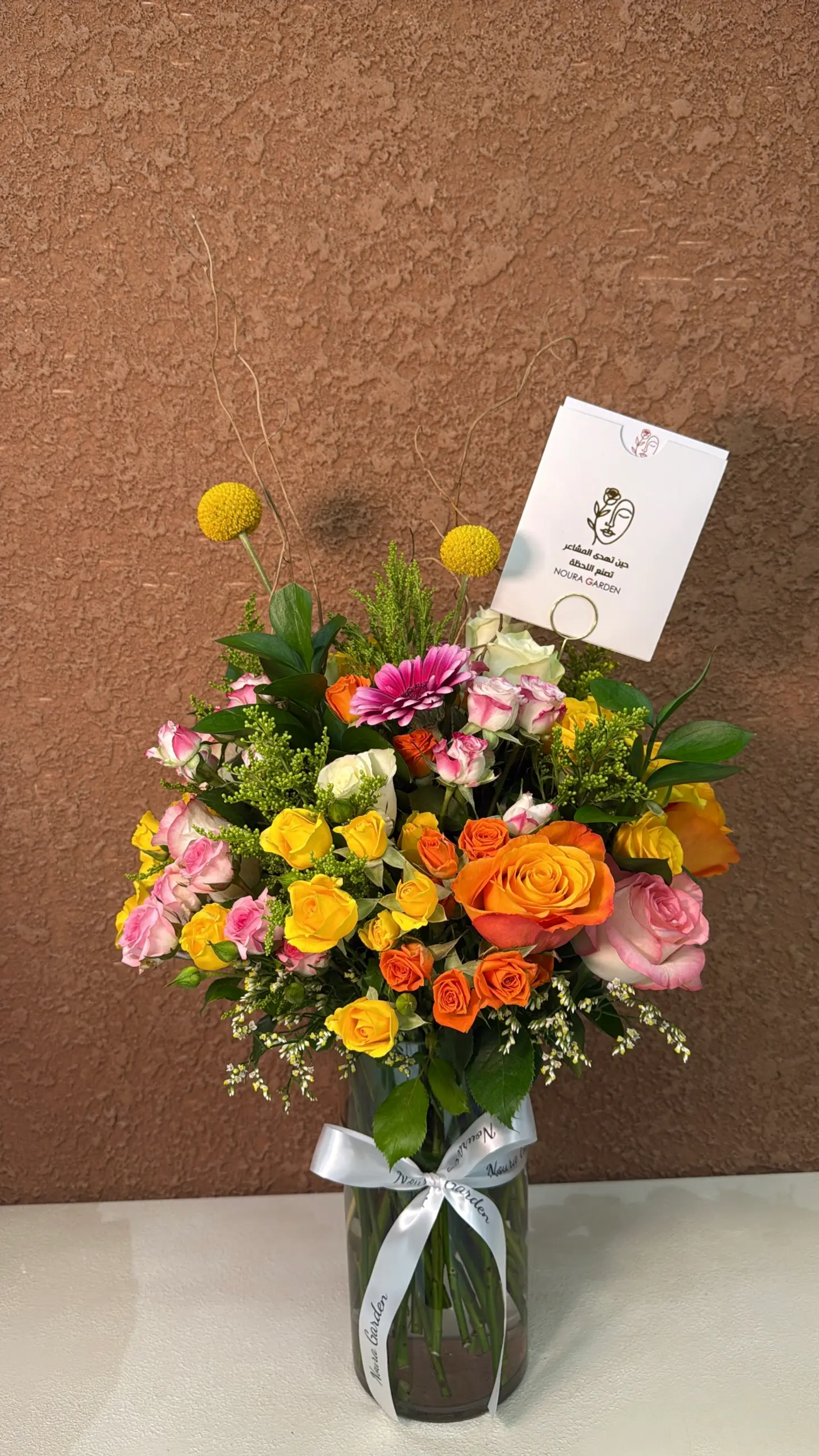 باقة وهج الورد