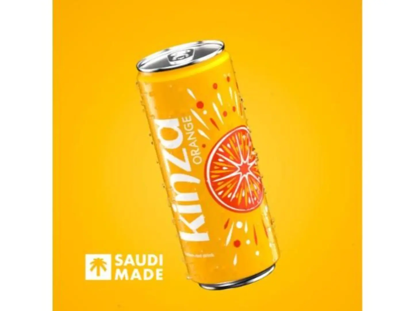 كينزا برتقال