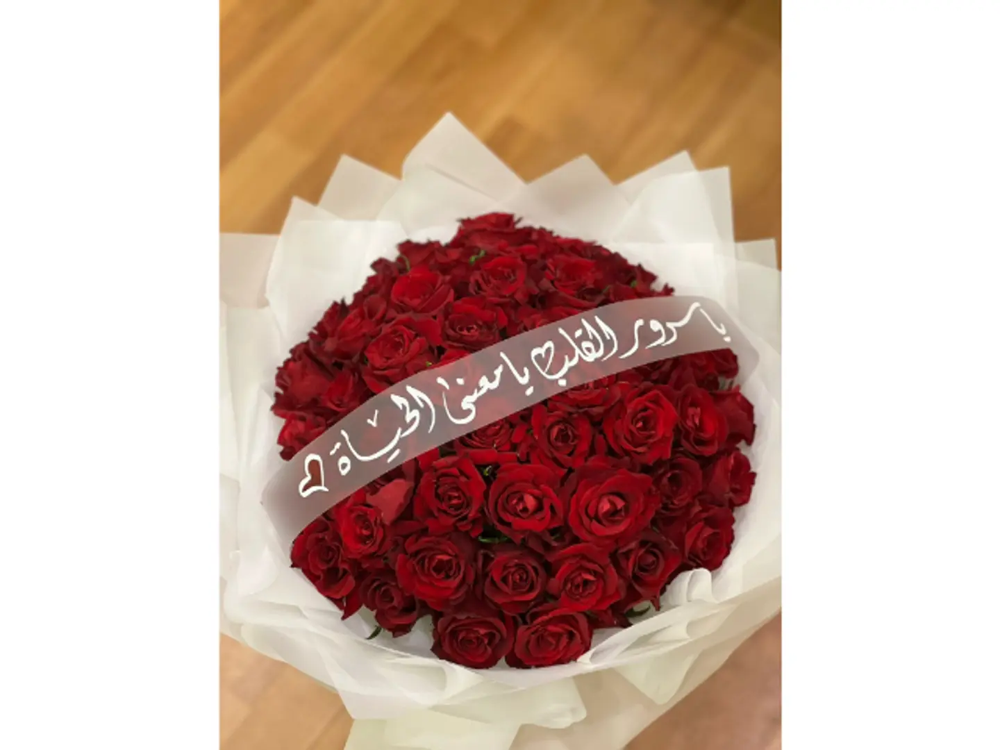 White Bouquet With Red Roses