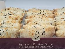 مدور شكشوكة