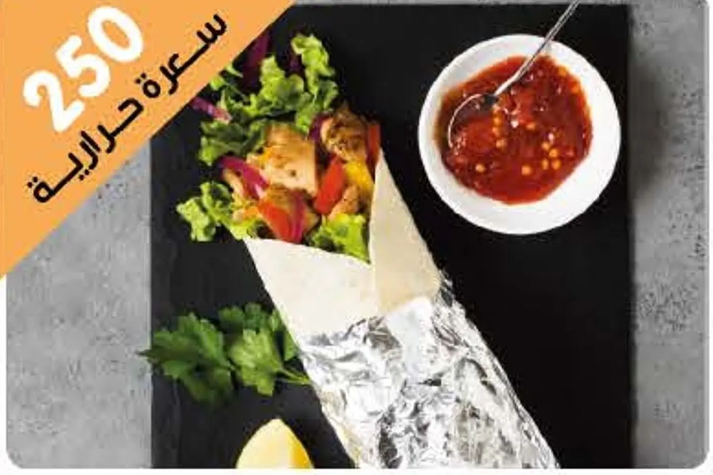 ساندويش دجاج