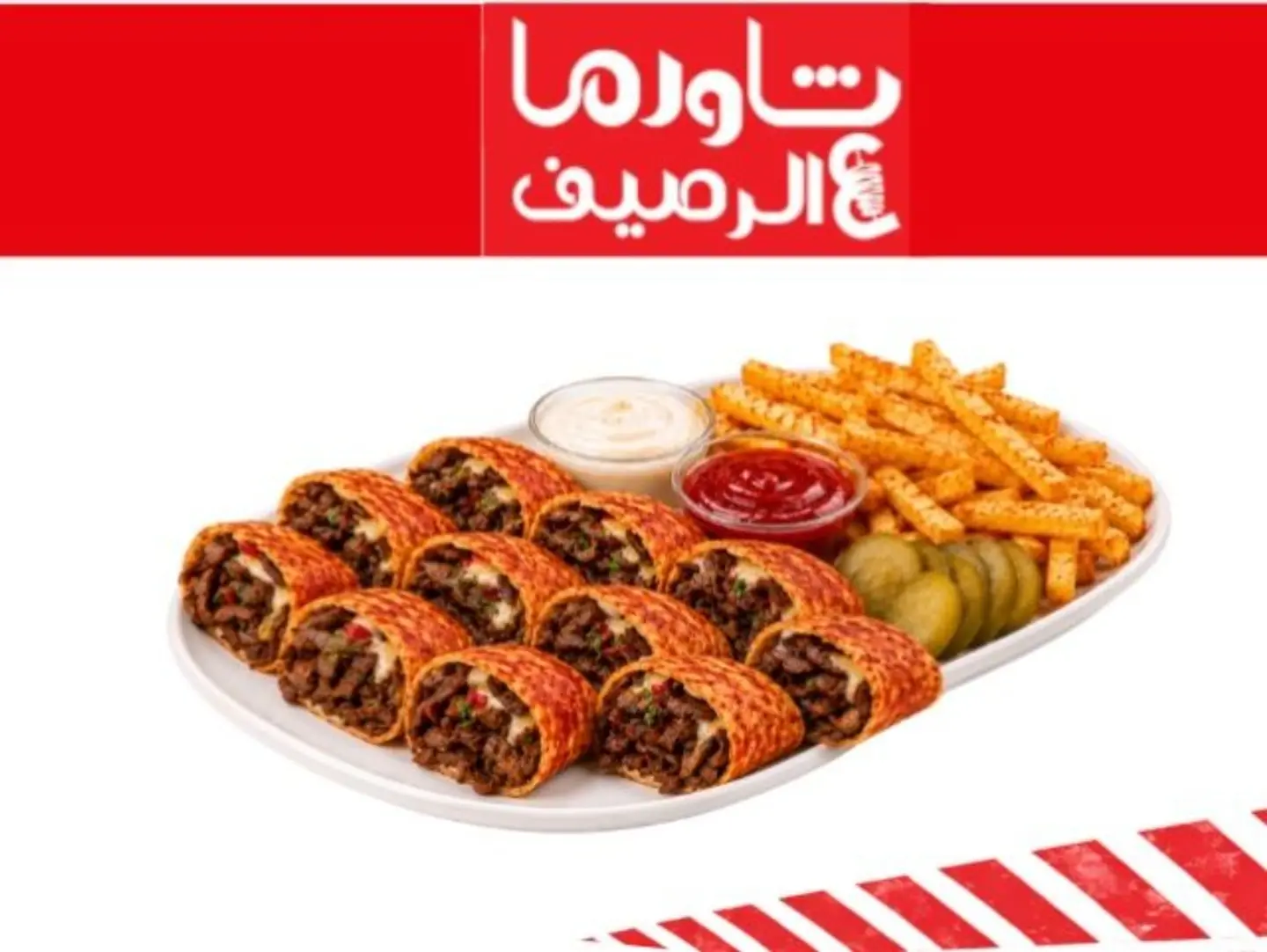 Mixed Cheese Arabic Plate