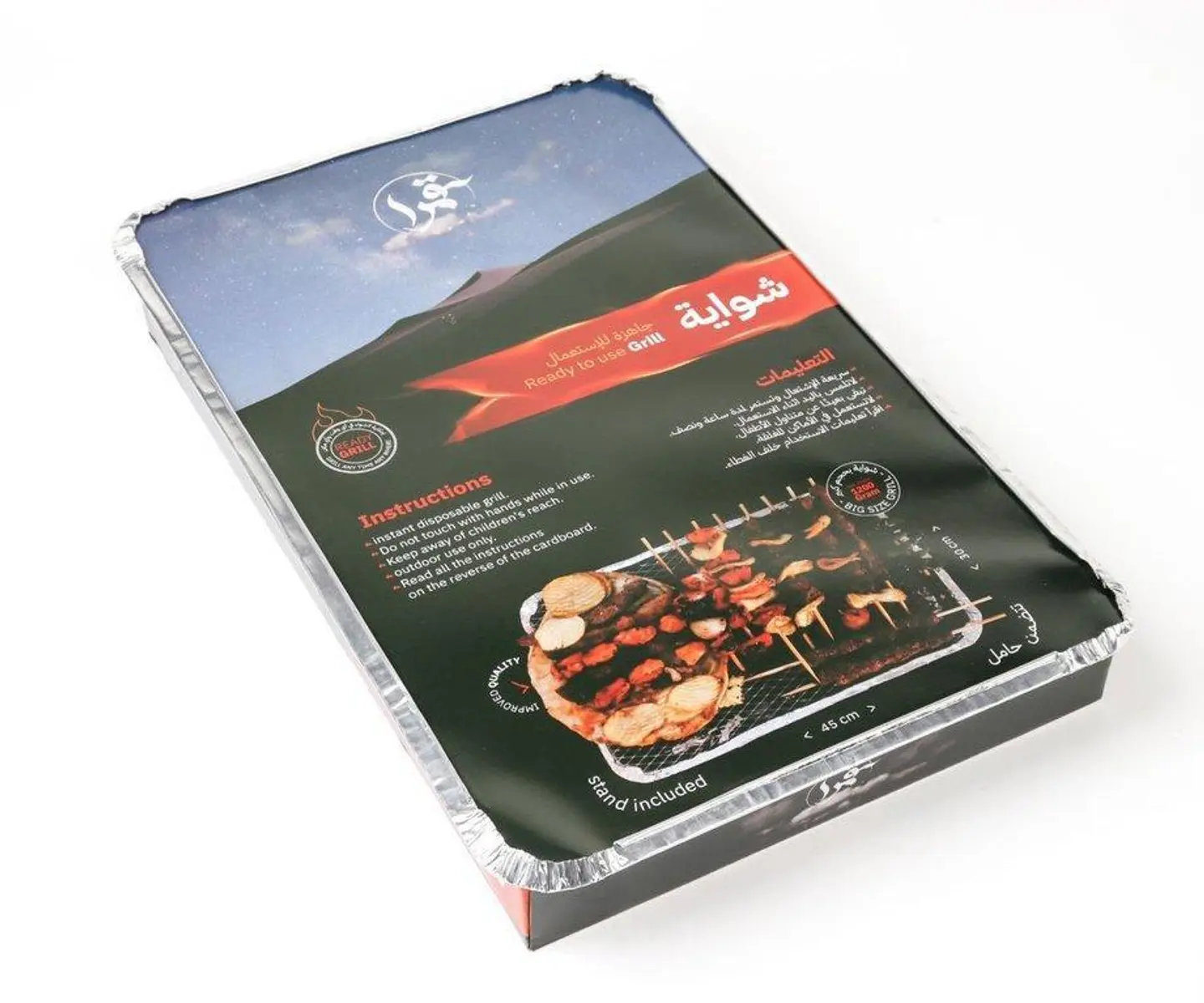 Qamra Instant Grill 1200 G قطعة\Pcs
