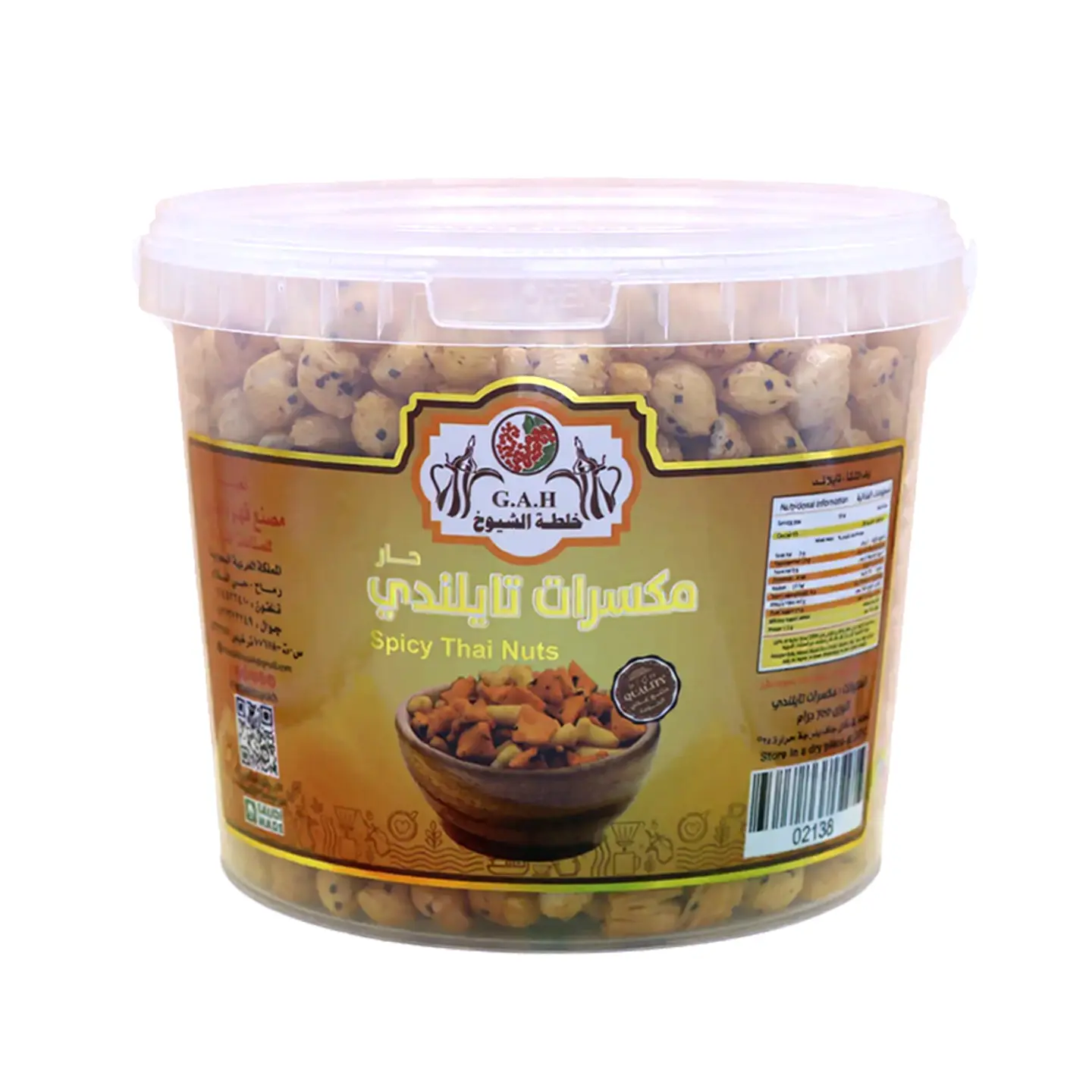 Spicy Thai Nuts 700g