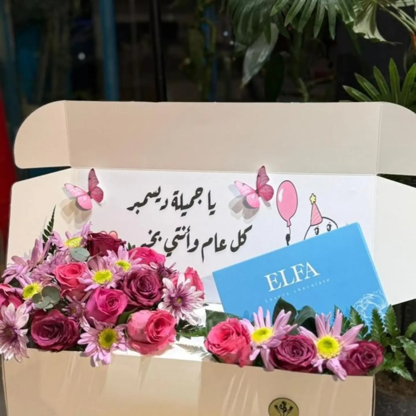 شوكلت مع ورد9