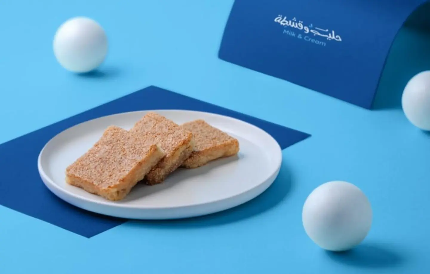 Plain Basbousa Plate