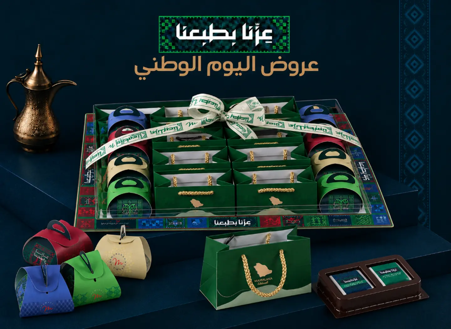 National Day Gift Tray