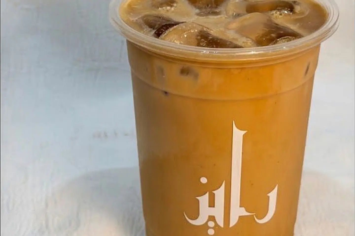 Iced Caramel Latte