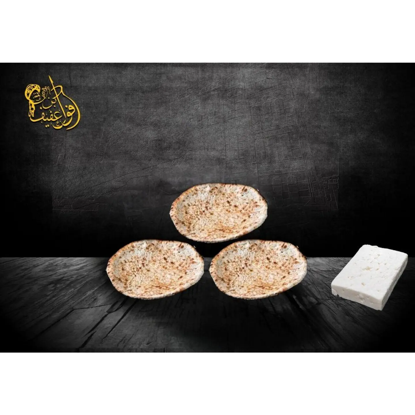 تميس حجم صغير بالجبنة البيضاء