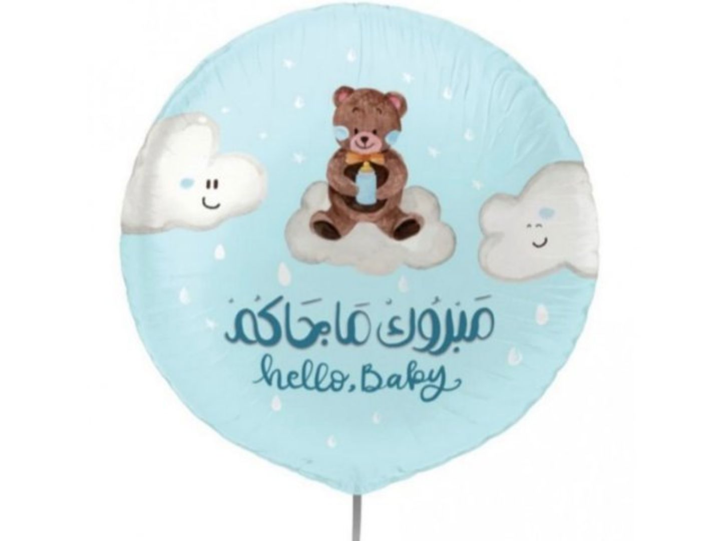 Baby Foil Helium Balloon 5