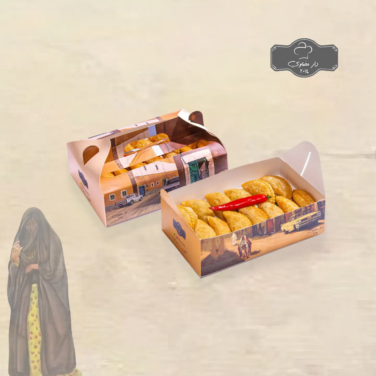 بف دجاج