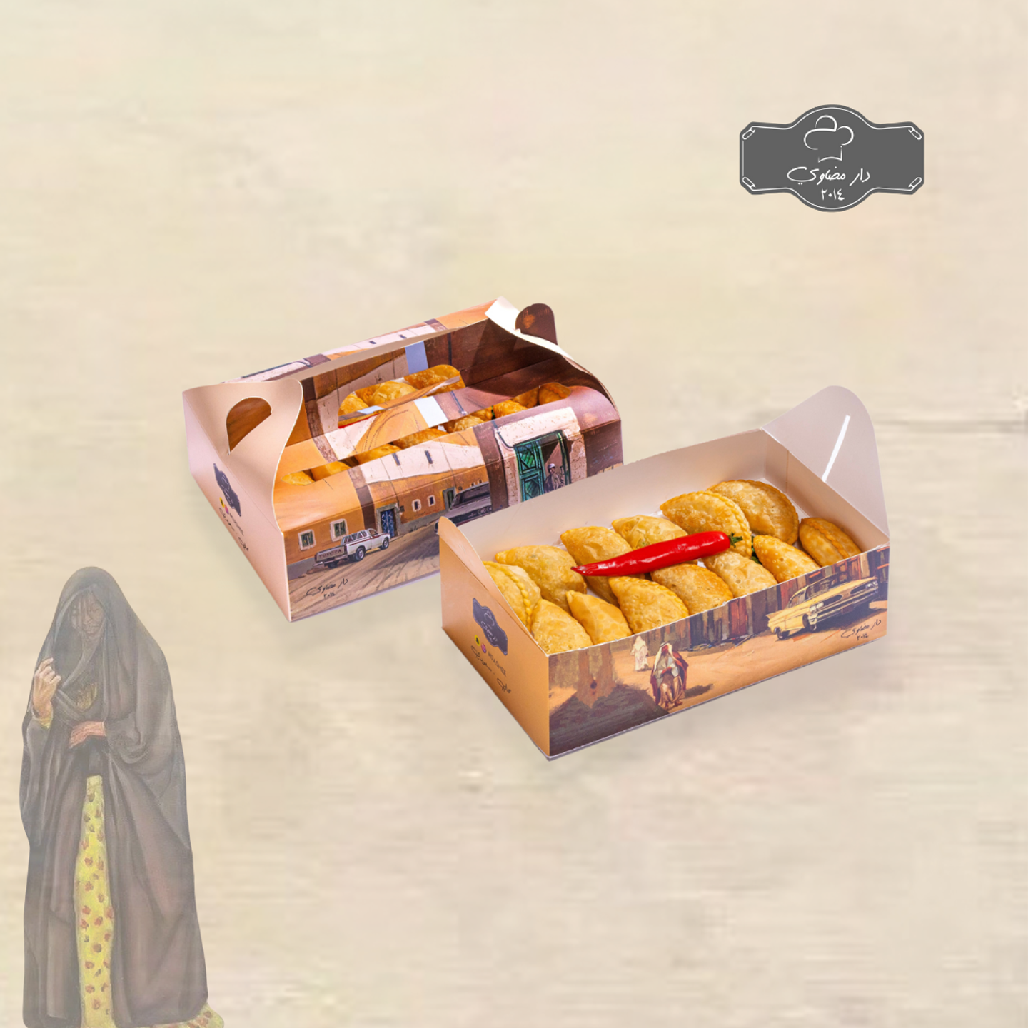 بف دجاج