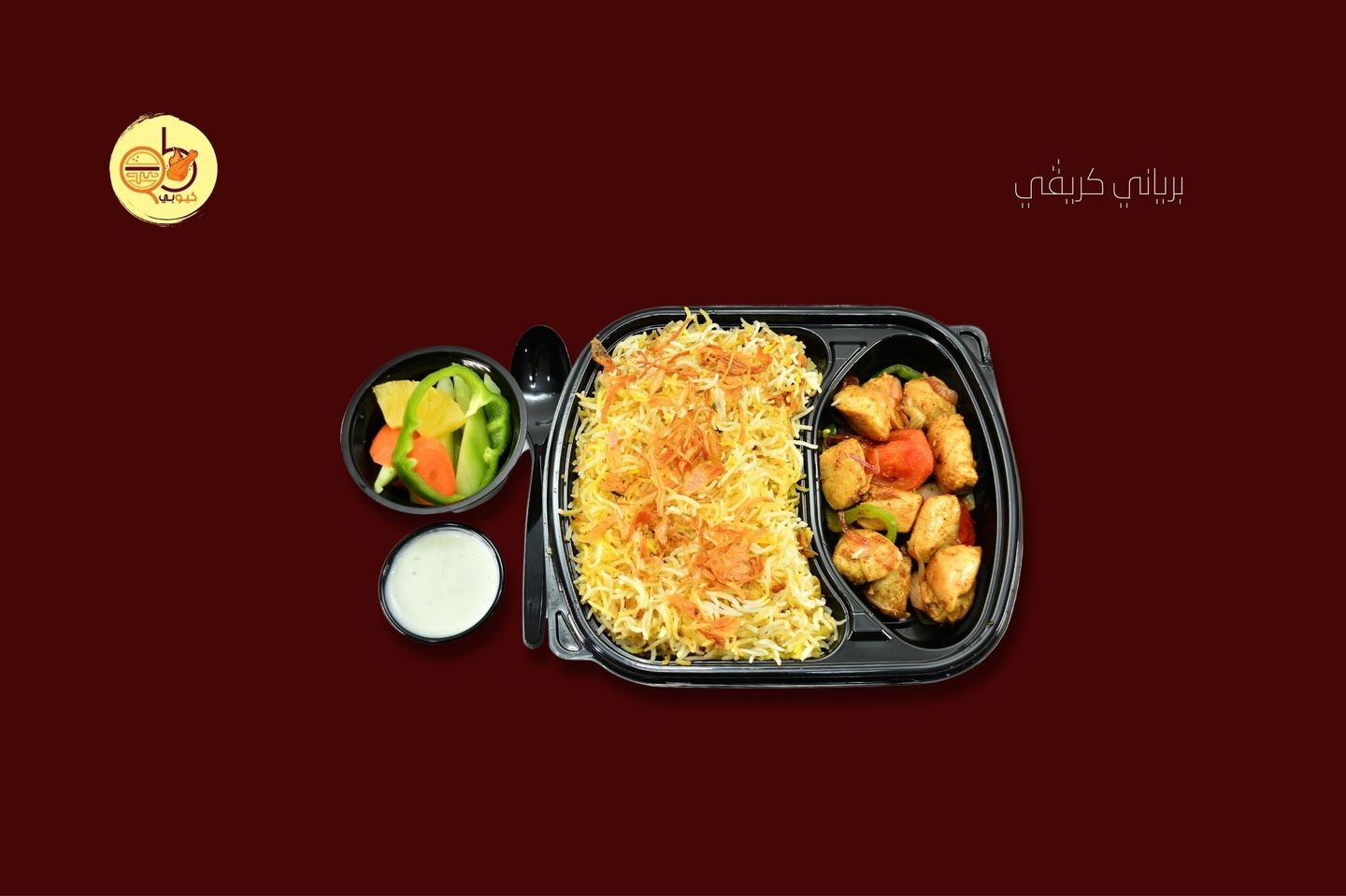 Cravy Briyani