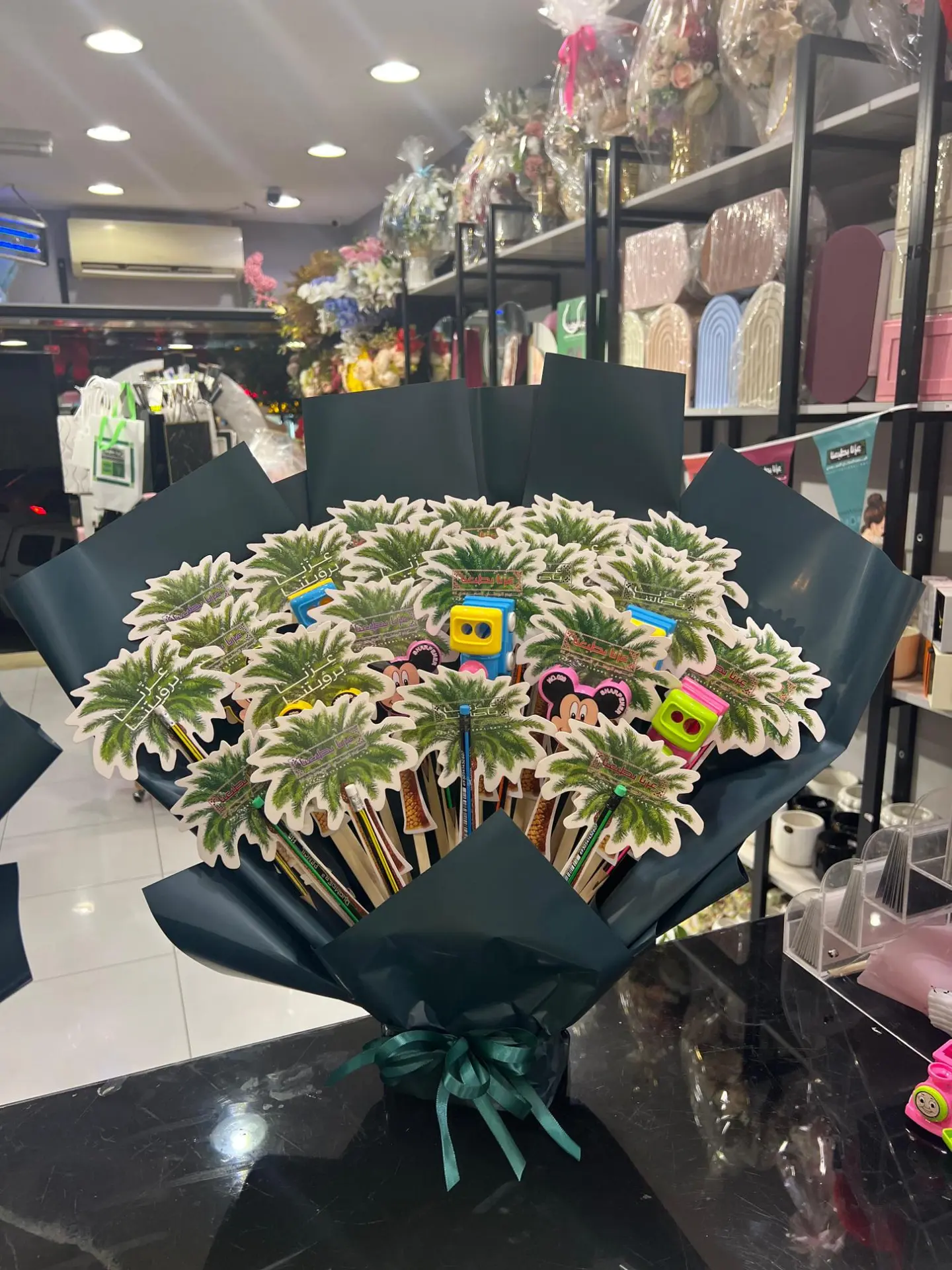 باقة الوطني 3