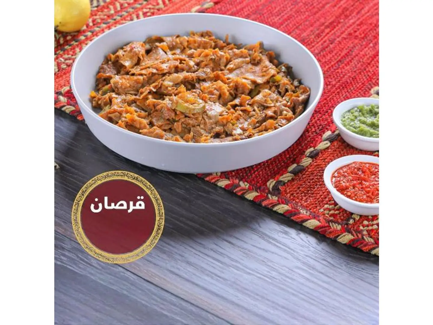Qursan