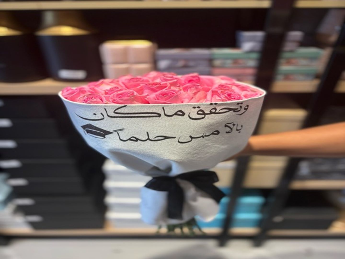 باقة التخرج 4