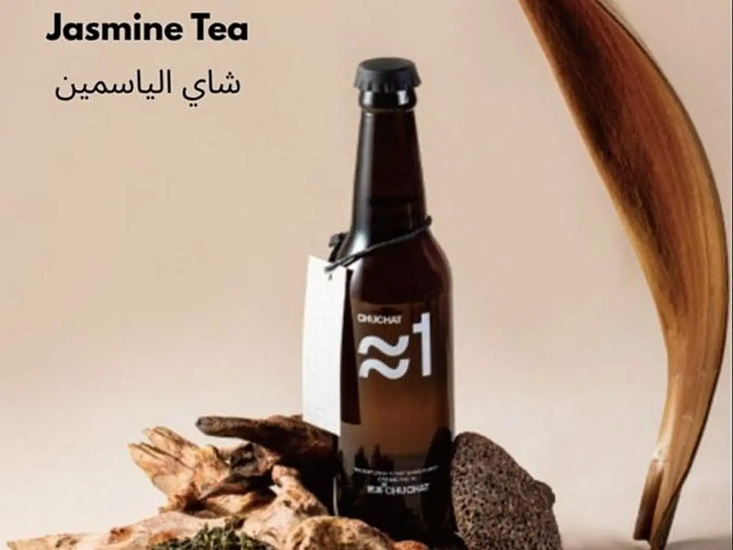 Jasmine Tea