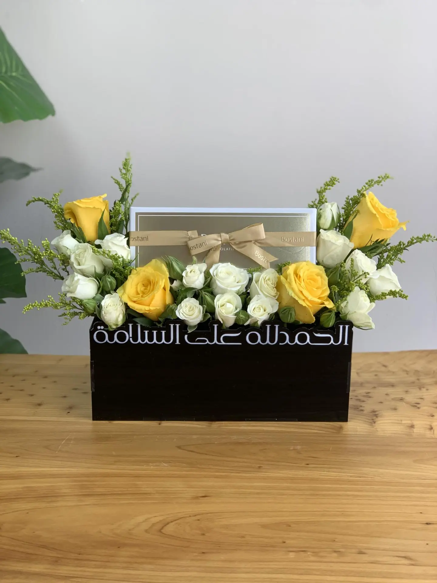 Boustani Roses Box B
