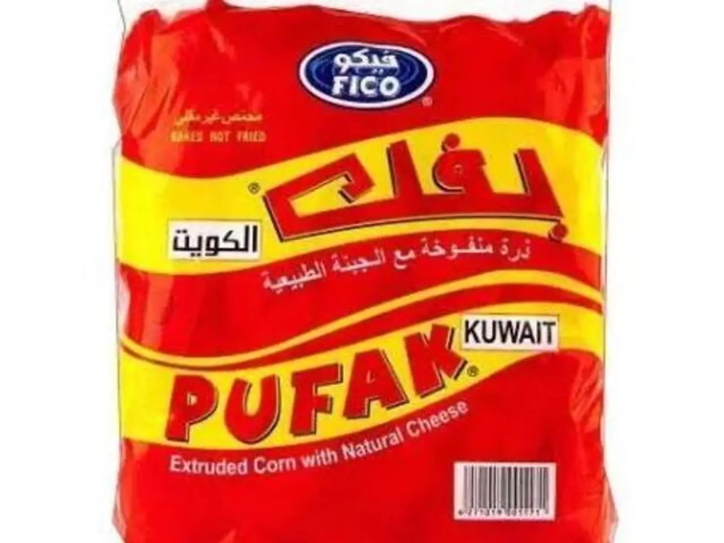Kuwait's Bag