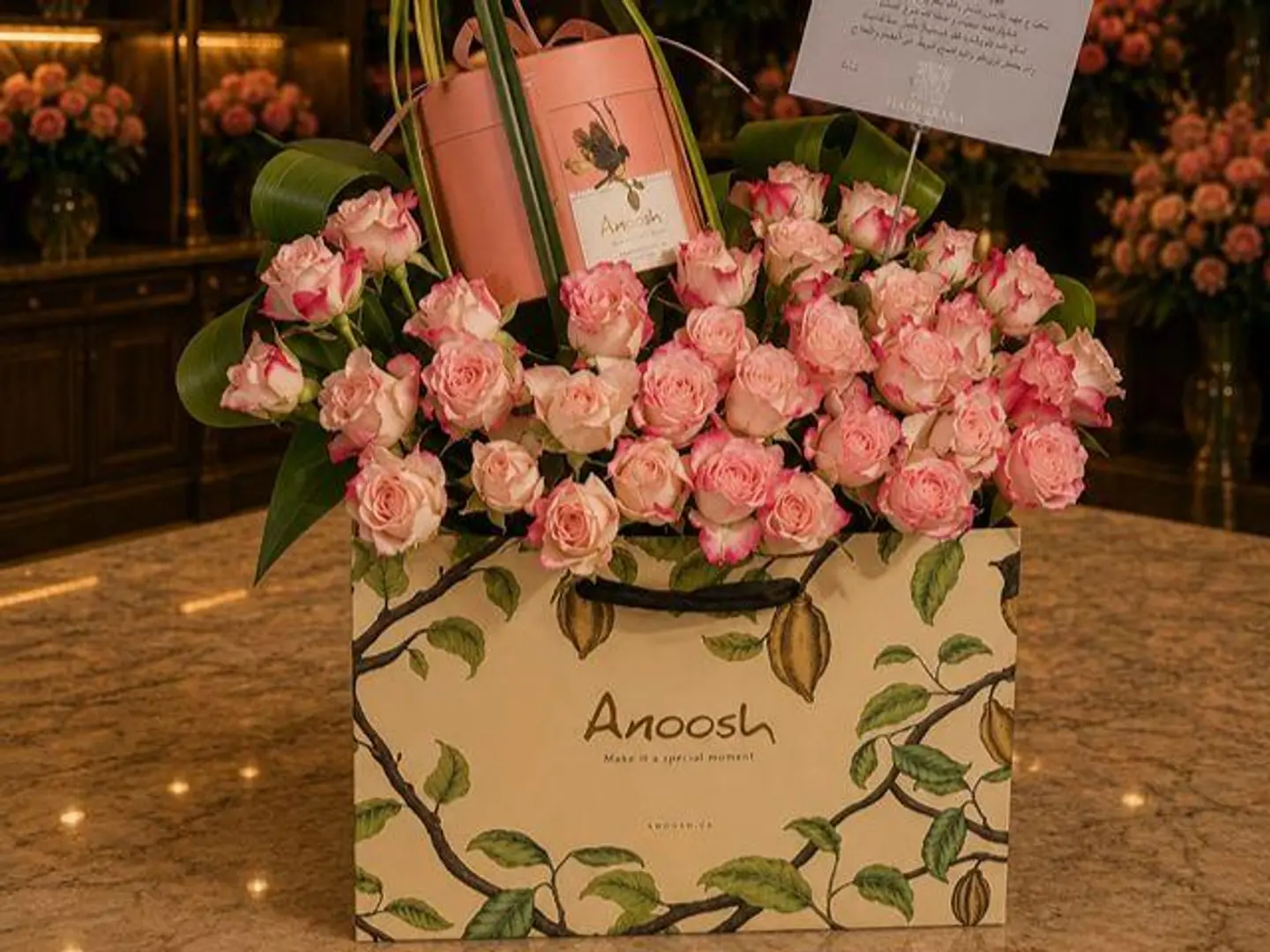Anoush Word 25